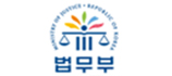 법무