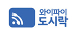 와이파이도시락